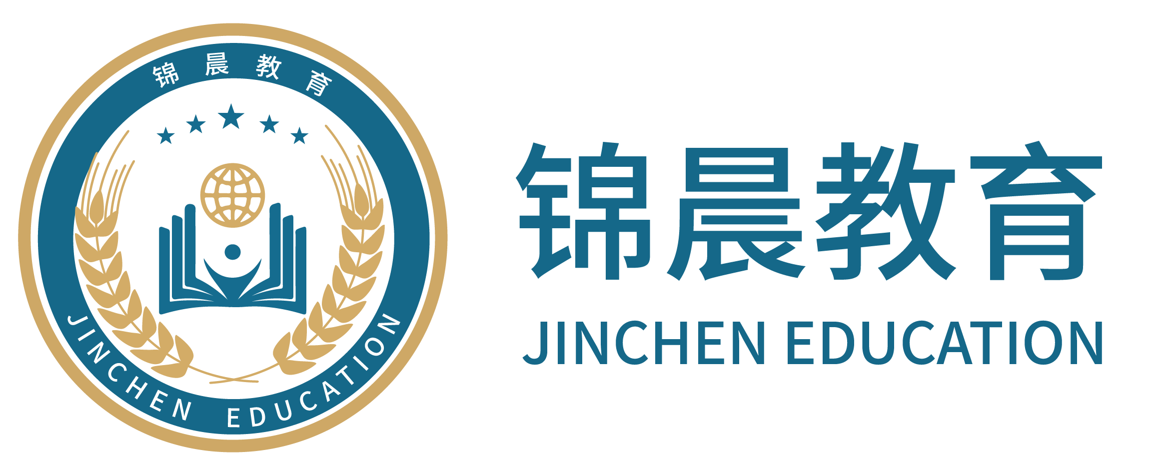 锦晨教育：常州工学院2026年五年一贯制“专转本”（师范类）招生简章